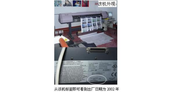 山西晉城客戶使用MIMAKI-JV4長(zhǎng)達(dá)兩年余,狀態(tài)良好，制作面積已近30000平米